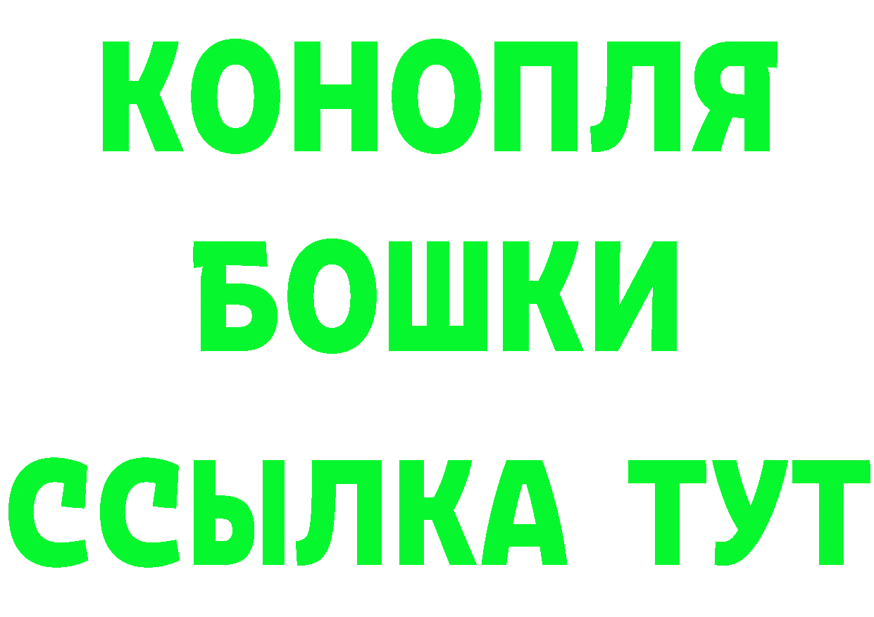 Псилоцибиновые грибы Cubensis ТОР darknet МЕГА Электрогорск