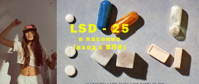 mega ссылки  Электрогорск  LSD-25 экстази ecstasy  купить  сайты 