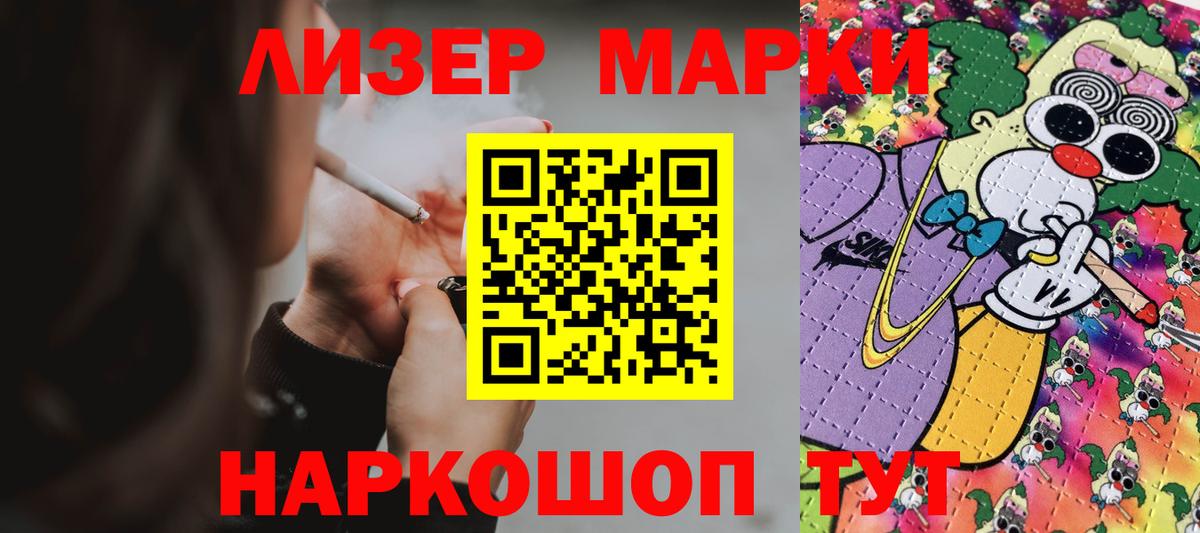 LSD-25 экстази кислота Электрогорск