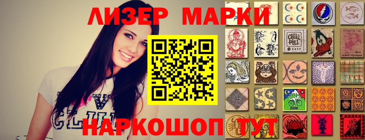 Лсд 25 экстази кислота  Вход с VPN  LSD-25 экстази  Электрогорск  ЛСД экстази ecstasy 