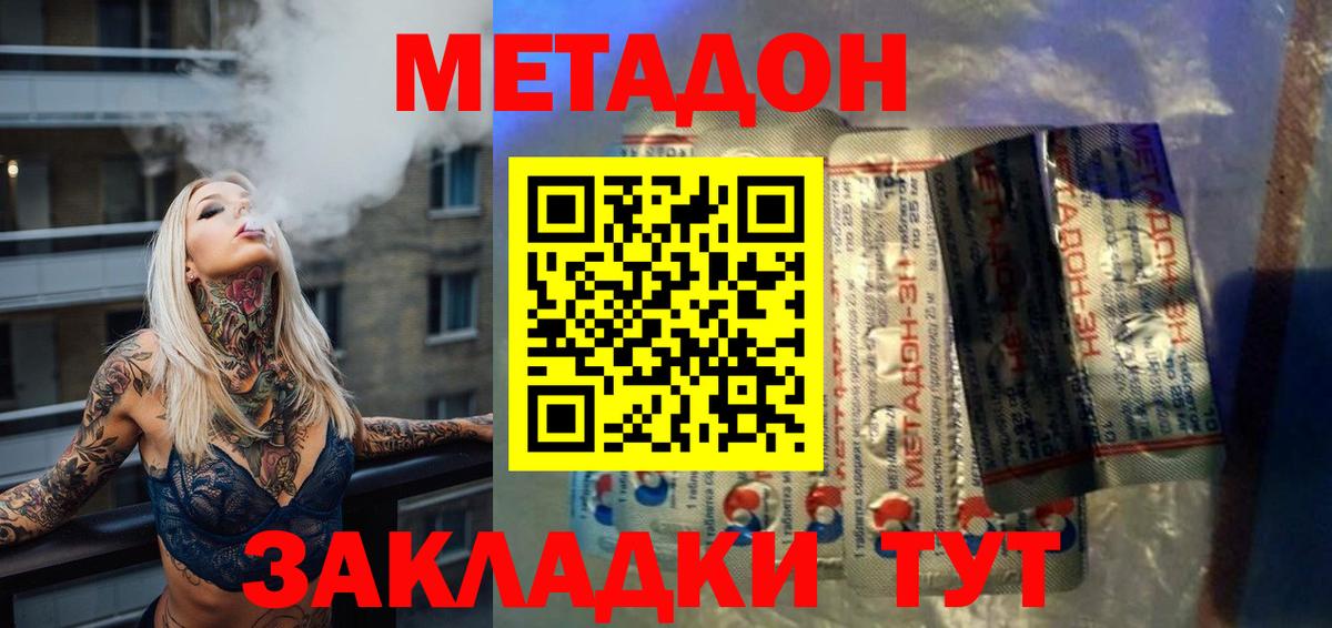 сайты даркнета Telegram  Вход с VPN  Электрогорск  МЕТАДОН белоснежный  blacksprut ссылки 