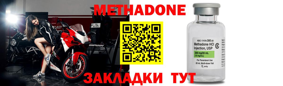 A PVP СОЛЬ   Гашиш  НБОМе  Вход с VPN  Меф кристаллы  Электрогорск  Кокаин 