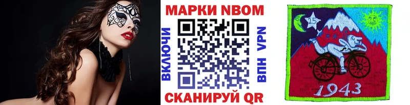 мориарти как зайти  Электрогорск  Марки 25I-NBOMe 1,5мг 