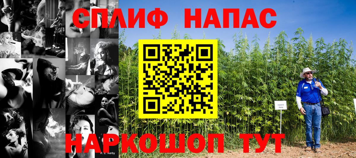 Марихуана LSD WEED Электрогорск